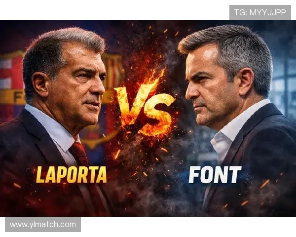 丰特：捍卫巴萨的未来需迈向全新时代的改革与创新